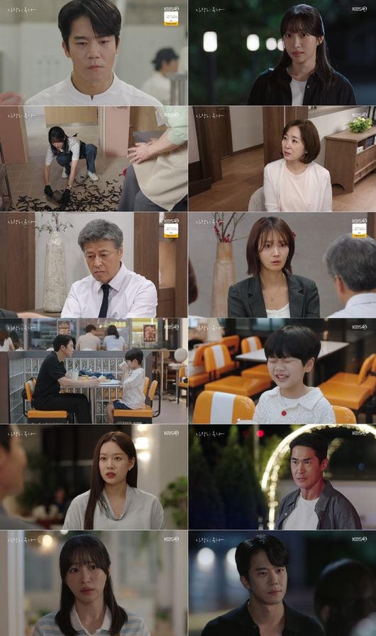 안희연, 아들 친모 아니었다…하석진 “나 버리고 어떤 삶을 산 거야?”(‘사랑이 온다’)