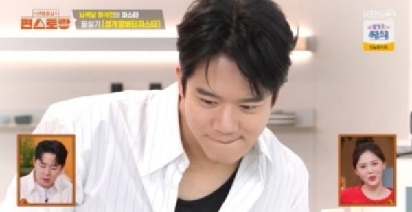 엄지윤 "하석진, 세상에서 젤 잘생겼다"..하석진 "여자친구 없다" ('편스토랑')