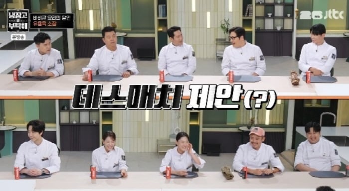 "JTBC 지금 어려워서, 출연료 줄일 겸"…안정환, '냉부' 촬영 도중 의미심장 발언