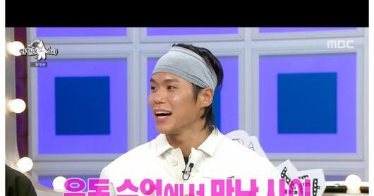 Amotti Reveals Marriage, Pregnancy on 'Radio Star'
