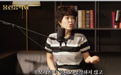 한 달 수입 16만원이었다..조혜련 "공장에서 일하기도" 회상 ('물린음악회')