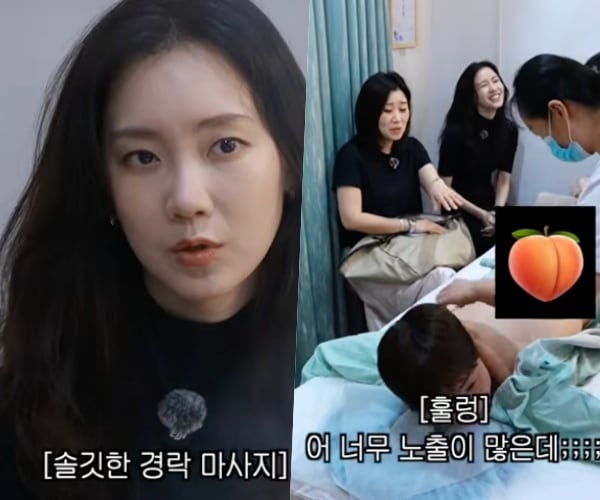 딘딘, '첫사랑' 신현빈 앞 엉덩이 깠다?…"골 보이냐" 민망