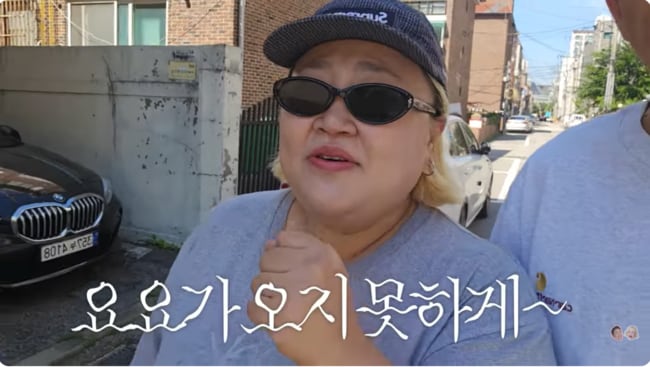 ‘40kg 감량’ 홍윤화의 눈물겨운 사투… '요요' 오지 못하게 계속되는 걷기 운동 ('꽁냥꽁냥')