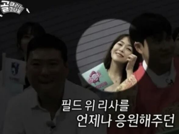 故이민 생전 모습 포착…경기 중 단체 ‘묵념’ 추모 (‘골때리는 그녀들’) – 폰테크 달인