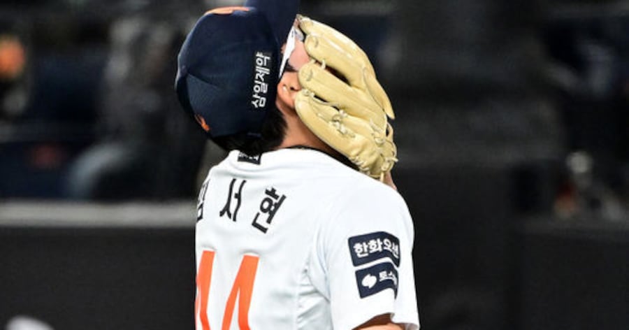 한화 투수진 관련 기사 이미지