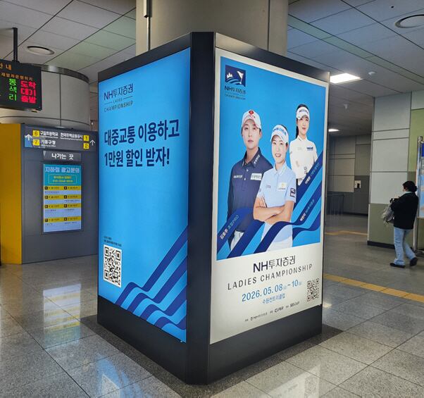 이예원, NH투자증권 레이디스 챔피언십 3연패 도전 — image 1