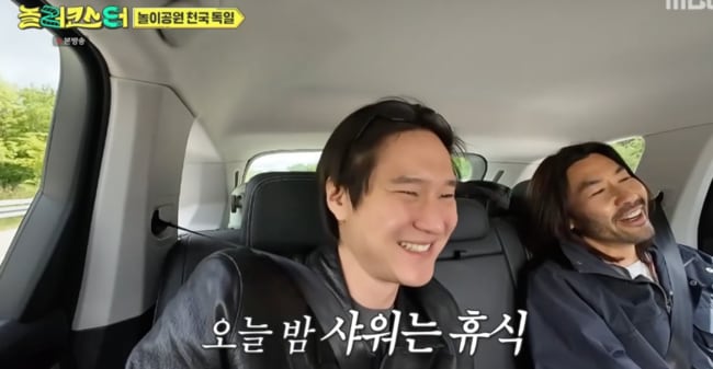 "처참하게 망했다"더니..고경표, 독일에선 팬미팅 성사 (ft.아기피부) ('놀러코스터')