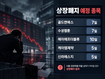 일러스트=ChatGPT