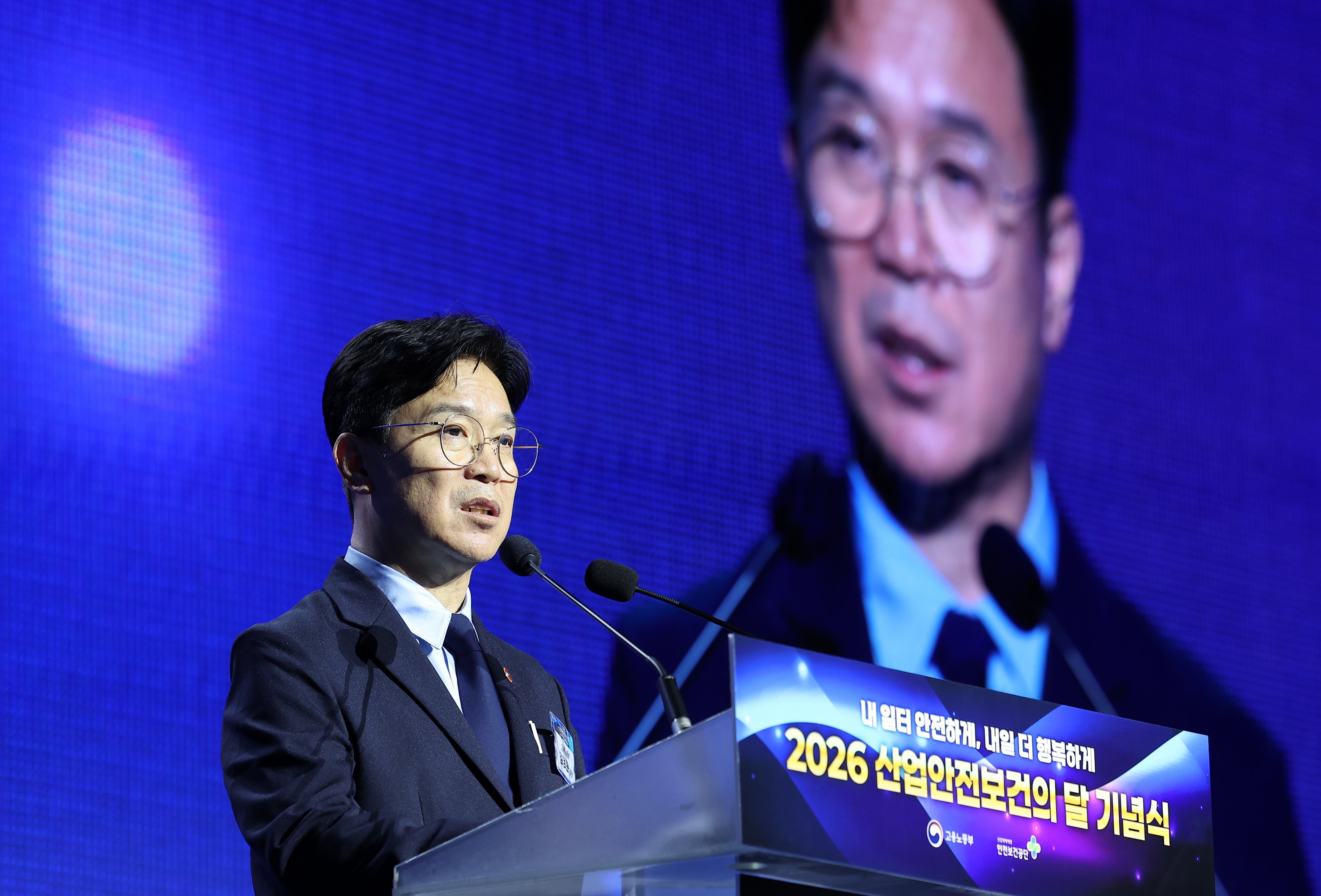노동장관 “AI 성과, 사회가 함께 만든 이익… 공정한 분배가 재투자”