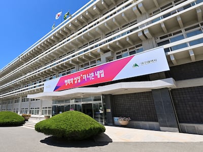 대구시, 12월까지 지역 주택조합 전체 실태 점검 나서