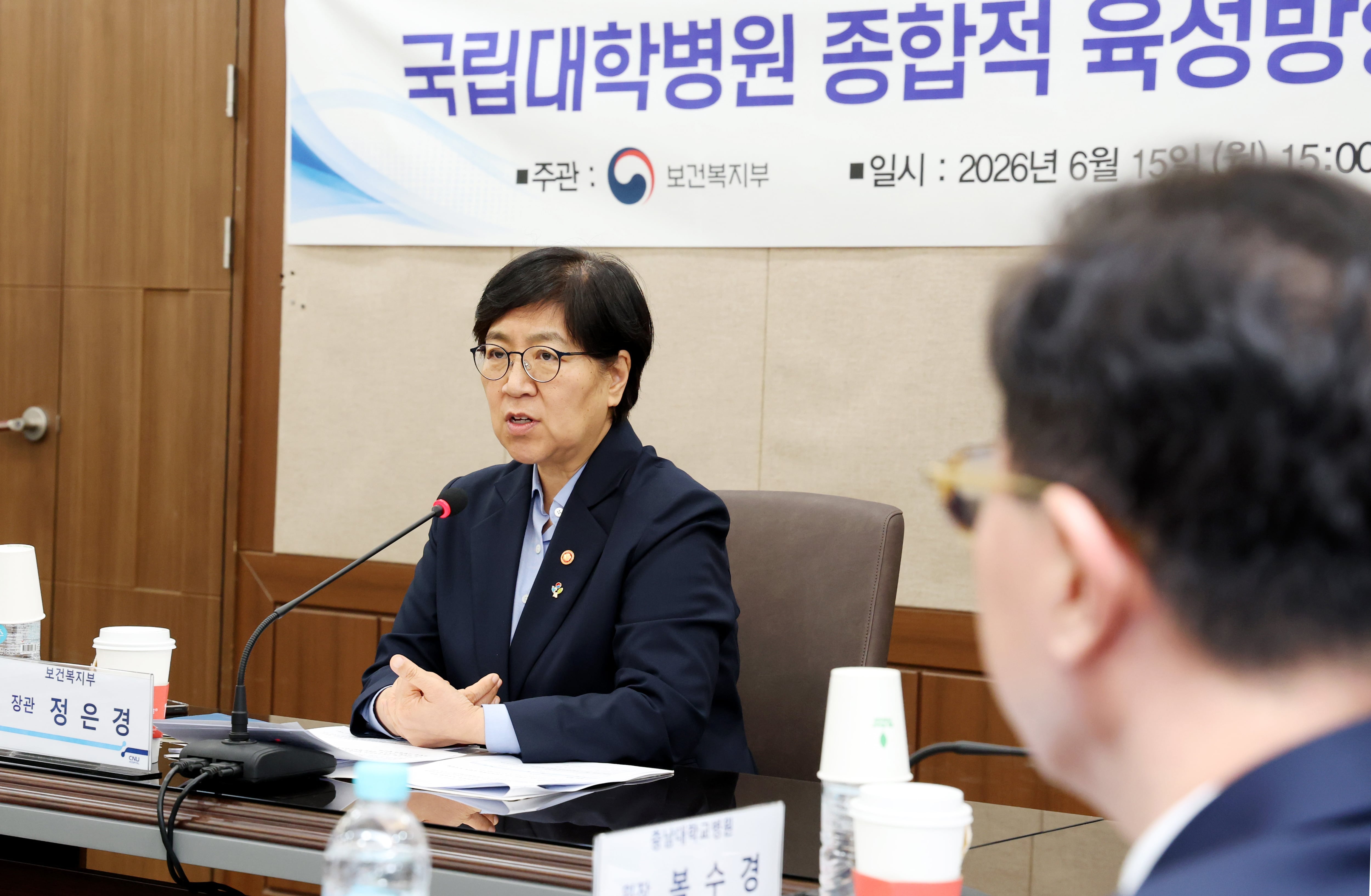국립대병원 중심 지역 필수의료 강화…내년부터 전용 예산 마련
