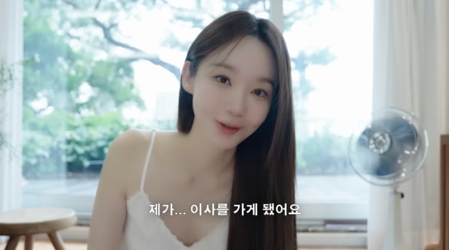 강민경, 8년만 이사에 결혼설 솔솔..결국 해명 “남친 생기면 말할게요” (‘걍밍경’)