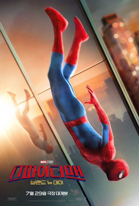 '스파이더맨: 브랜드 뉴 데이' 사전예매량 71만..SCREENX도 '역대 최고' 수치