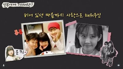 최진실