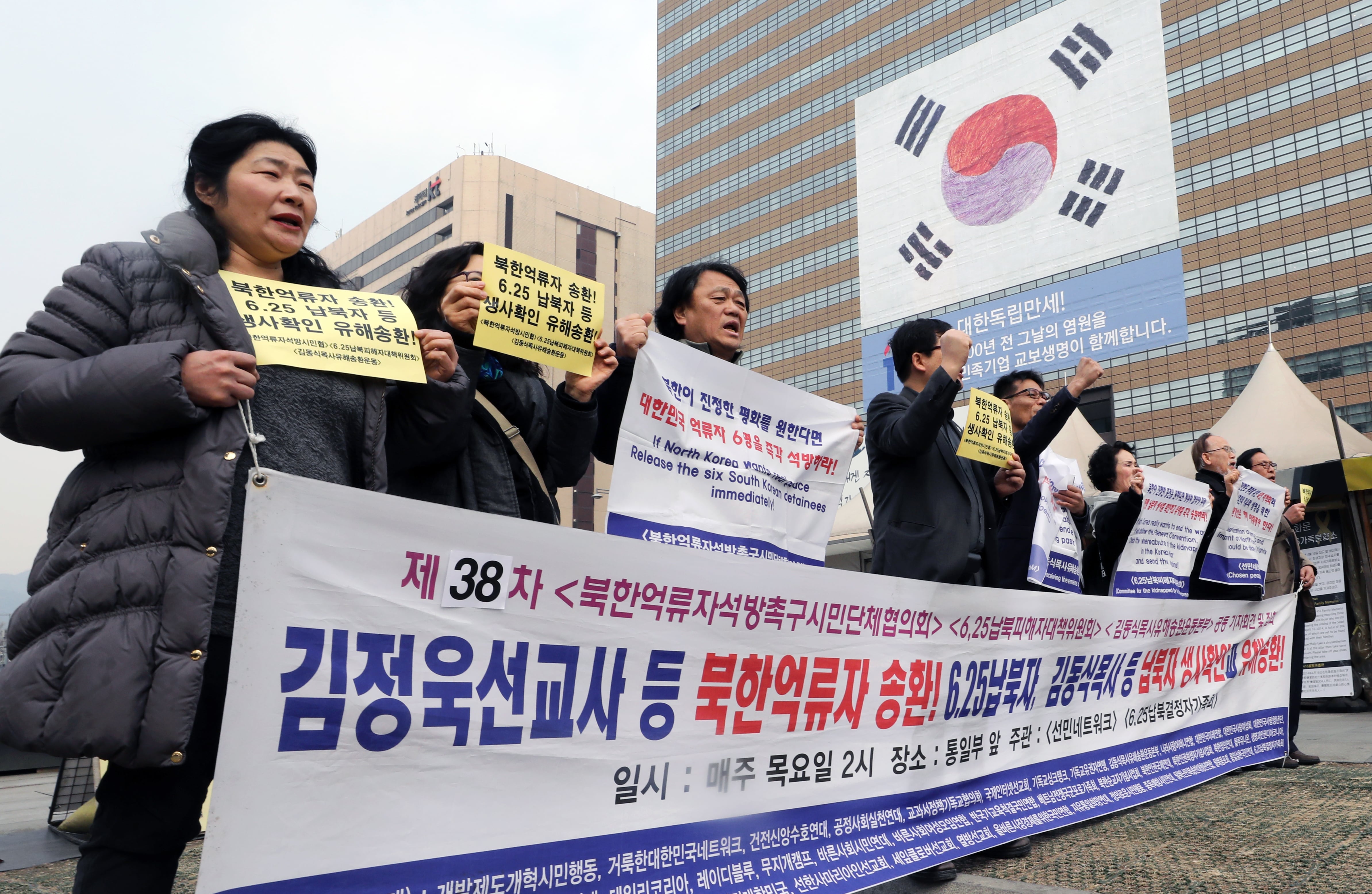 지난 2019년 2월 27일 북한억류자석방촉구 시민단체 협의회, 6.25 납북피해자대책위원회 등 소속 회원들이 서울 광화문 광장에서 김정욱 선교사 등 북한억류자 송환과 납북자들 생사확인 및 유해송환을 요구하며 기자회견을 열고 있다. /뉴스1