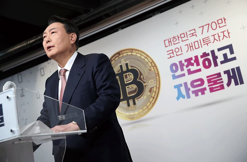 윤석열 대통령도 대선후보 시절이던 2022년 1월 19일 가상자산 투자 수익 5000만원까지 완전 비과세하는 공약 등을 발표한 바 있다. photo 뉴시스