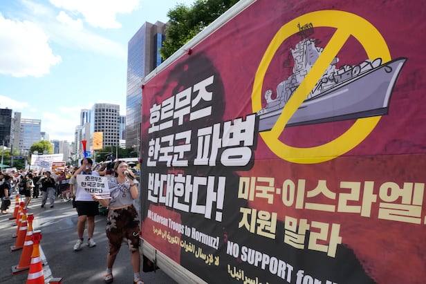 5일 서울 도심에서 호르무즈 해협 파병 반대 집회가 열리고 있다./연합뉴스