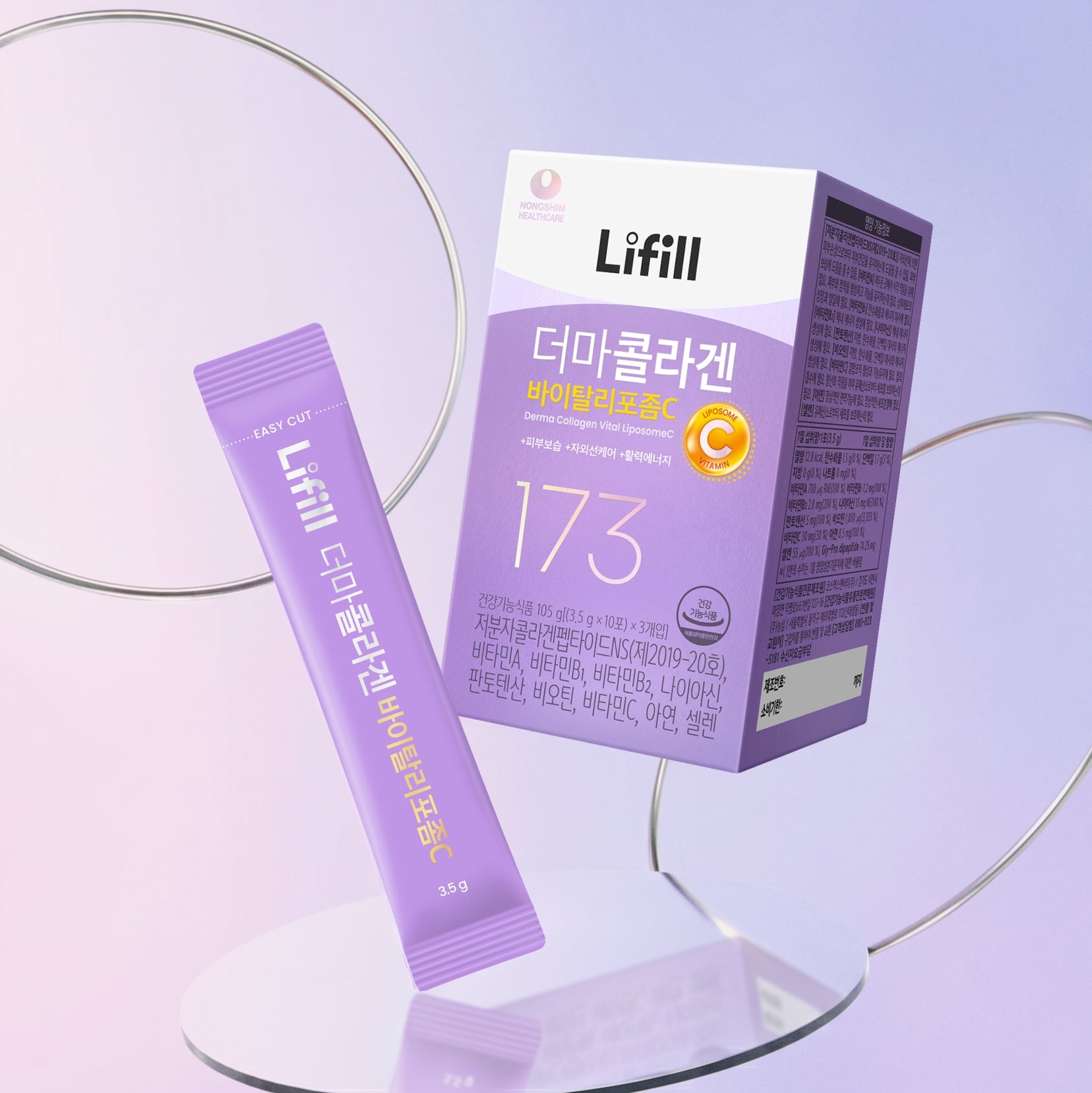 농심 라이필, ‘더마콜라겐 바이탈리포좀C’ 출시