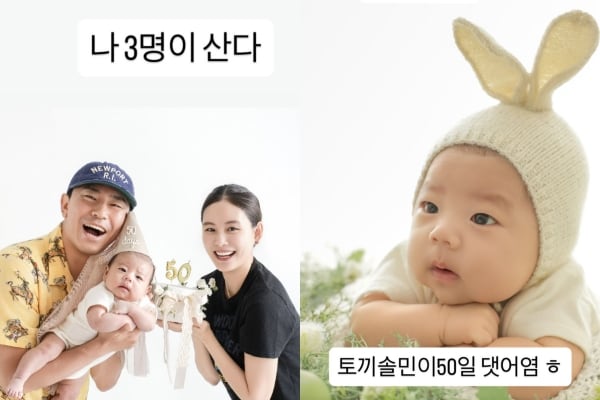 '서지승♥' 이시언, 생후 50일 子 공개..아빠 붕어빵인데 진짜 귀엽네