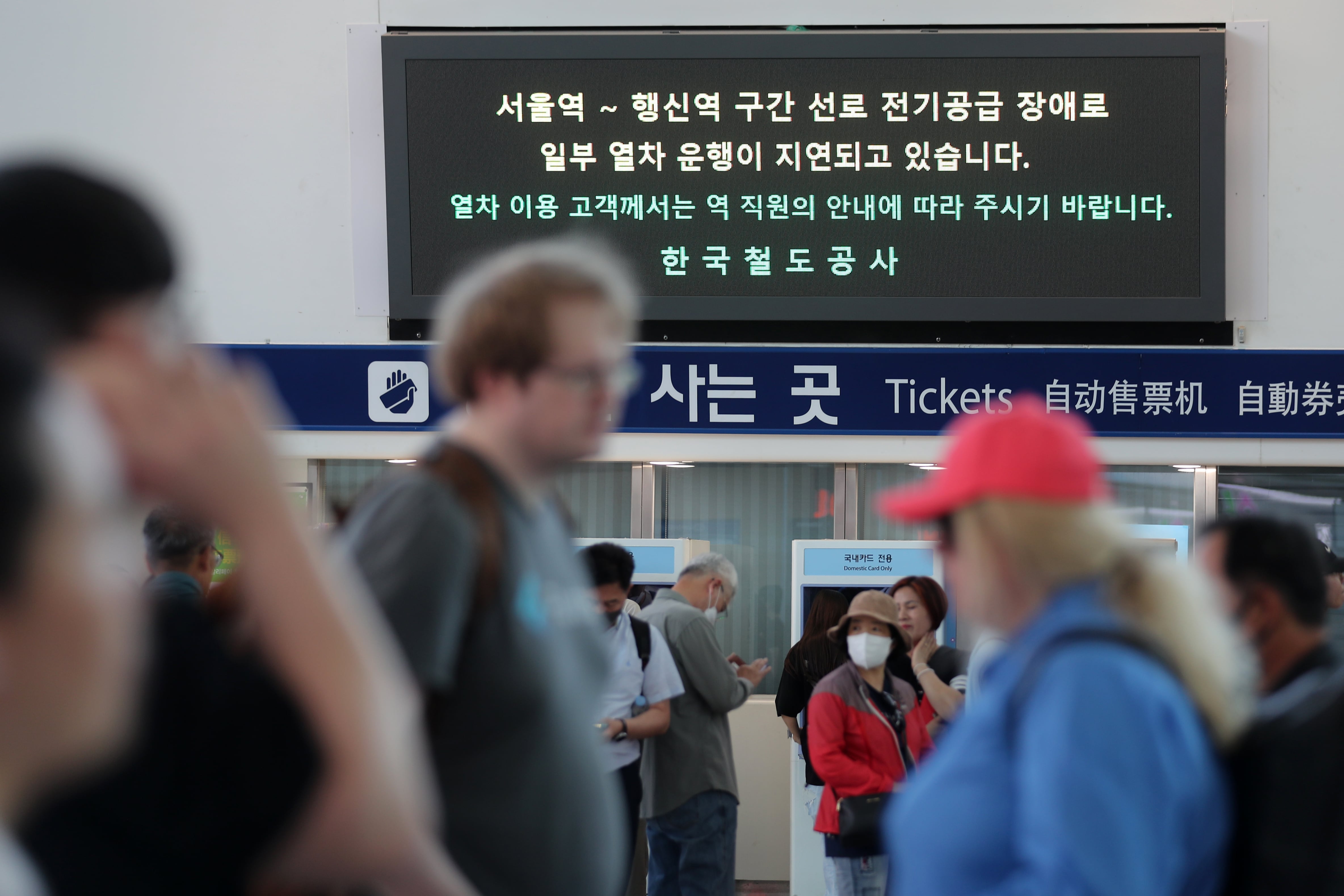 KTX 고장 AI가 미리 잡는다… 정부, 철도 정비체계 전면 개편