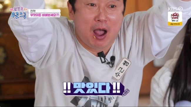 "비빔밥에 양념게장까지?"…이수근, 30인분 초대형 비빔밥 비주얼에 결국 '만세' ('수근스쿨')
