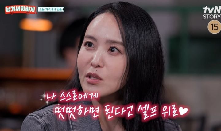 Park Ji-yoon