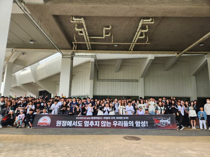 사진제공=KT 위즈