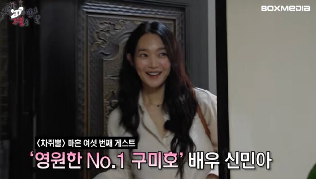 신민아 실물 어떻길래...이영지, '동공지진' "너무 아름다워" ('차쥐뿔')