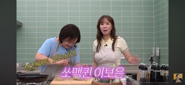 장영란, 요리 이보은에 "이제 편하게 살아라"···소맥의 신으로 밝혀져('A급 장영란')