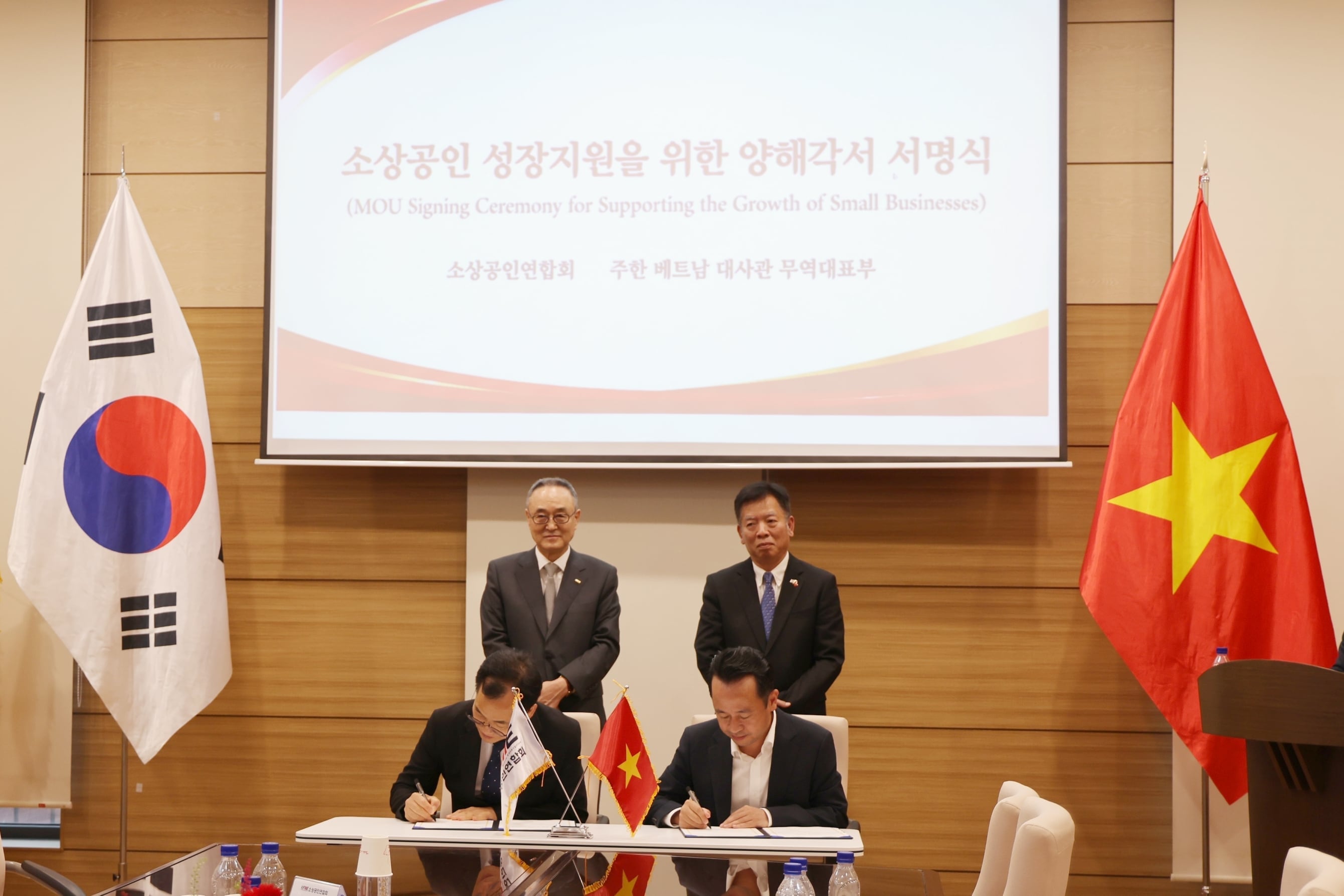 소상공인연합회, 주한베트남대사관과 손잡고 소상공인 해외 진출 지원