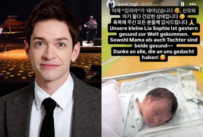 ‘비정상회담’ 독일 다니엘, 생후 하루 된 딸 공개…‘붕어빵 미모’