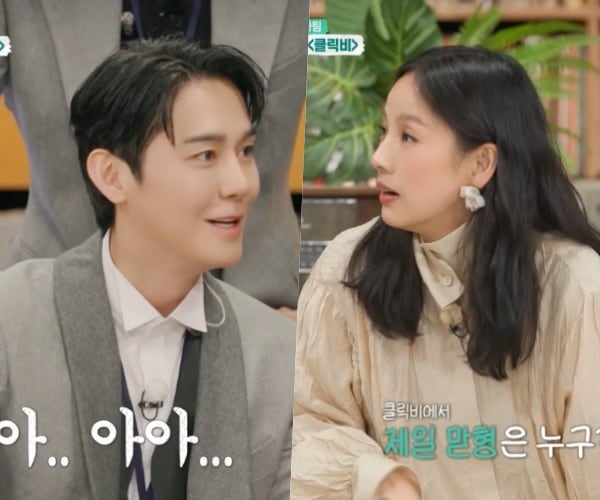 이효리, 클릭비 김상혁 '외모 평가'에 일침.."왜 못 볼줄 알았나" ('해투')