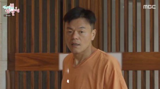 박진영, 농구장 달린 궁궐 같은 집 최초공개..너무 넓어 거실서 스케이트도 가능(전참시)