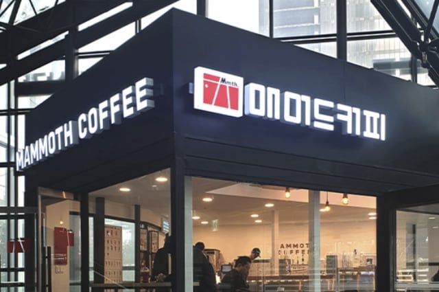 매머드커피도 가격 인상… 아이스 아메리카노 1200→1400원