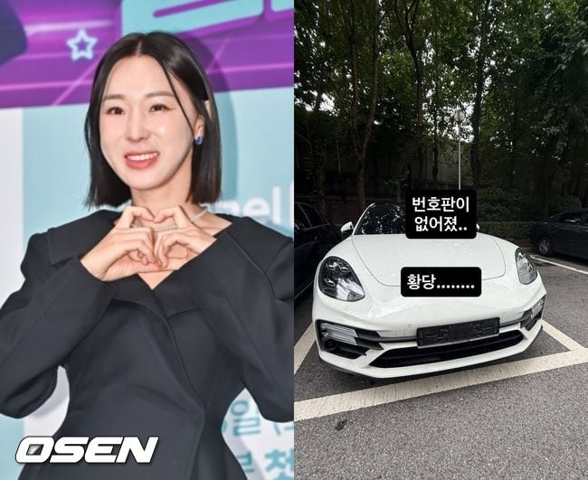 이지혜, 2억대 외제차 번호판 통째로 사라져.."황당"
