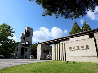 지방 거점 국립대 3곳 중 하나인 전남대학교의 정문. /뉴스1