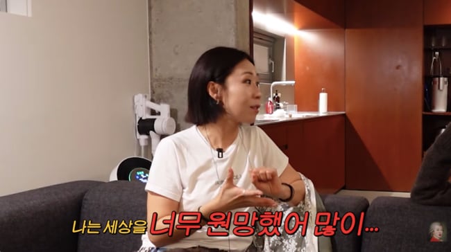 정선희, 과거 논란·루머에 심경 밝혔다..“세상 원망, 잔인하다 생각” (공부왕찐천재)