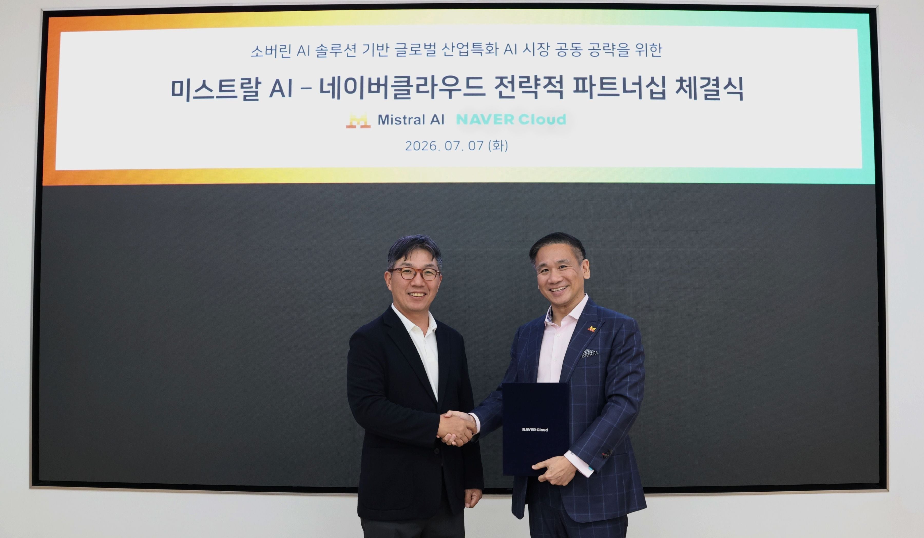 네이버클라우드·미스트랄AI, 제조 AI 혁신 위해 협력