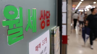 월세 세액공제 한도 年 1000만원→1200만원 확대