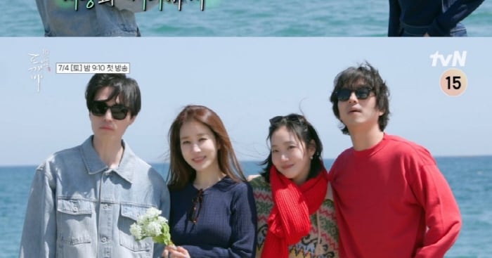 tvN '도깨비' 10주년 여행, 7월 4일 첫 방송 예정