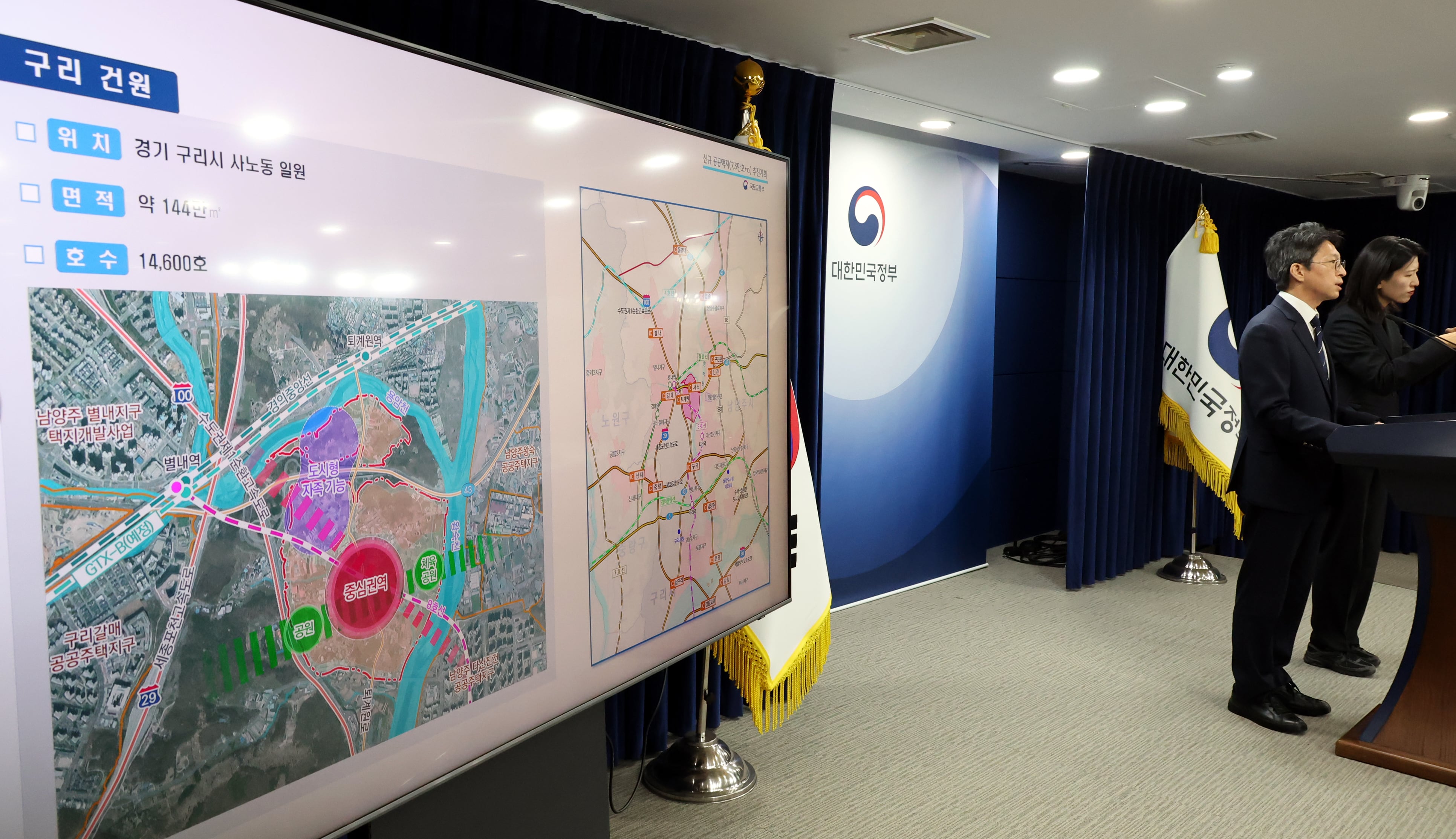 경기도 6곳 그린벨트 풀어... 신규 택지 7만6700가구 공급