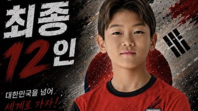 이동국 아들 이시안