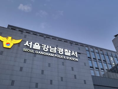 ‘회삿돈 10억원으로 개인 기부, 가구 구매’ 前 남양유업 회장 부인 입건