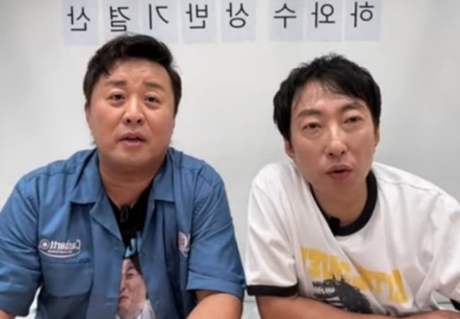 “정형돈 텃세 폭로 NO”…박명수·정준하, ‘긴급 라이브설’ 직접 해명