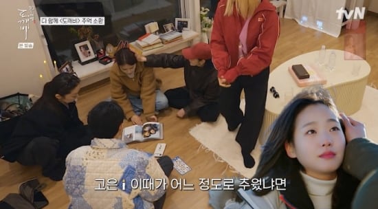 김고은, ‘도깨비’ 촬영하다 큰일 날 뻔 “너무 추워 공유 손까지 얼어”(도깨비 10주년 여행)
