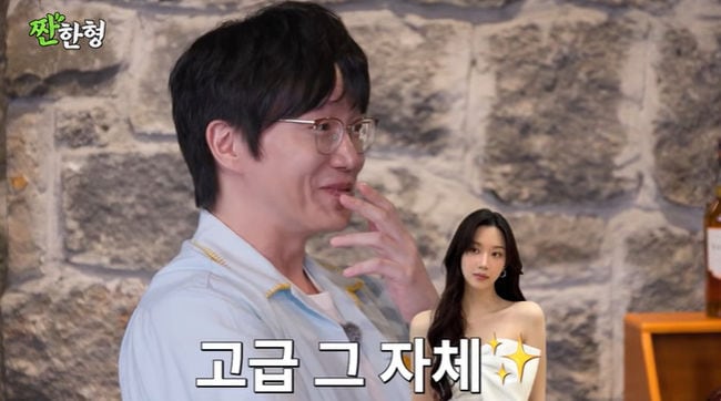 돈.선물도 거절했다.. 성시경 "문가영, 고급 그 자체" 인성에 감탄 ('짠한형')
