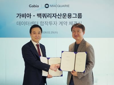 맥쿼리, 응모 미달로 가비아 공개매수 무산…최소물량의 22% 그쳐