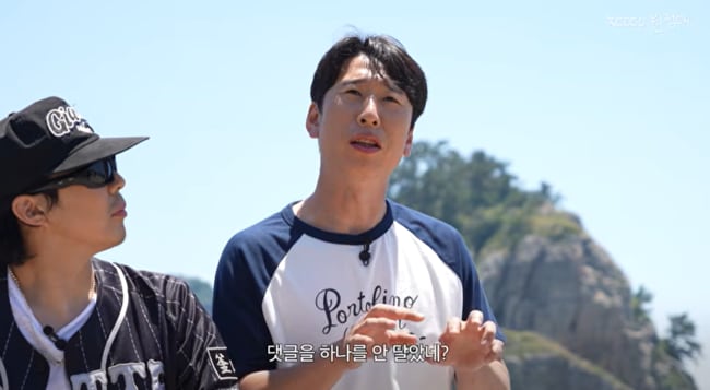 하하, 양상국에 뼈 때리는 팩폭 "너 칭찬하던 분들이 욕한 것"(하하 PD)