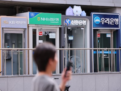2일 오후 서울 시내의 한 시중은행 ATM 앞으로 시민이 이동하고 있다. 2026.9.2 ⓒ 뉴스1 박지혜 기자