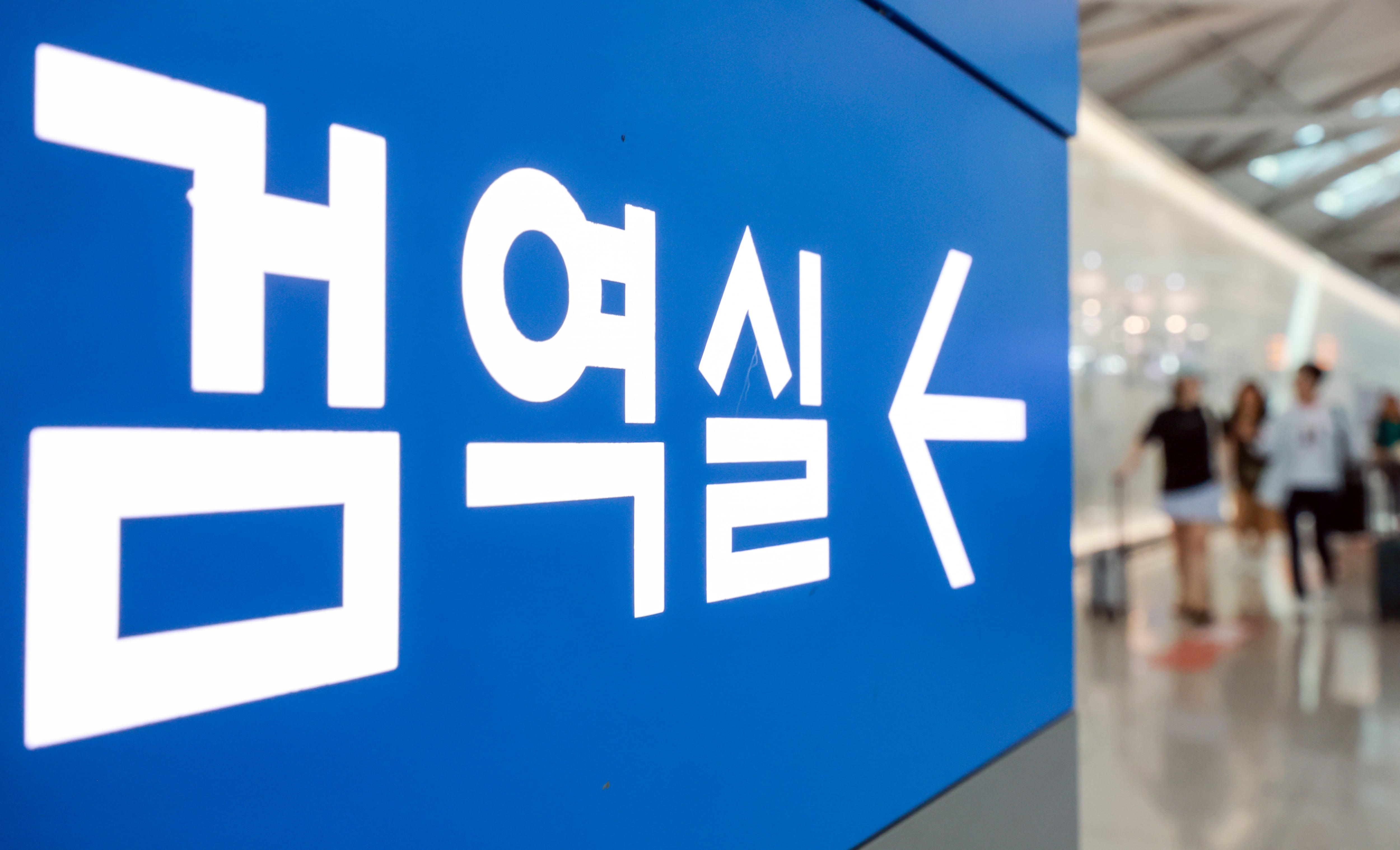 코로나 대응 ‘숙제’ 다시 푼다…질병청, 방역 결정 구조 개편·백신 관리 강화